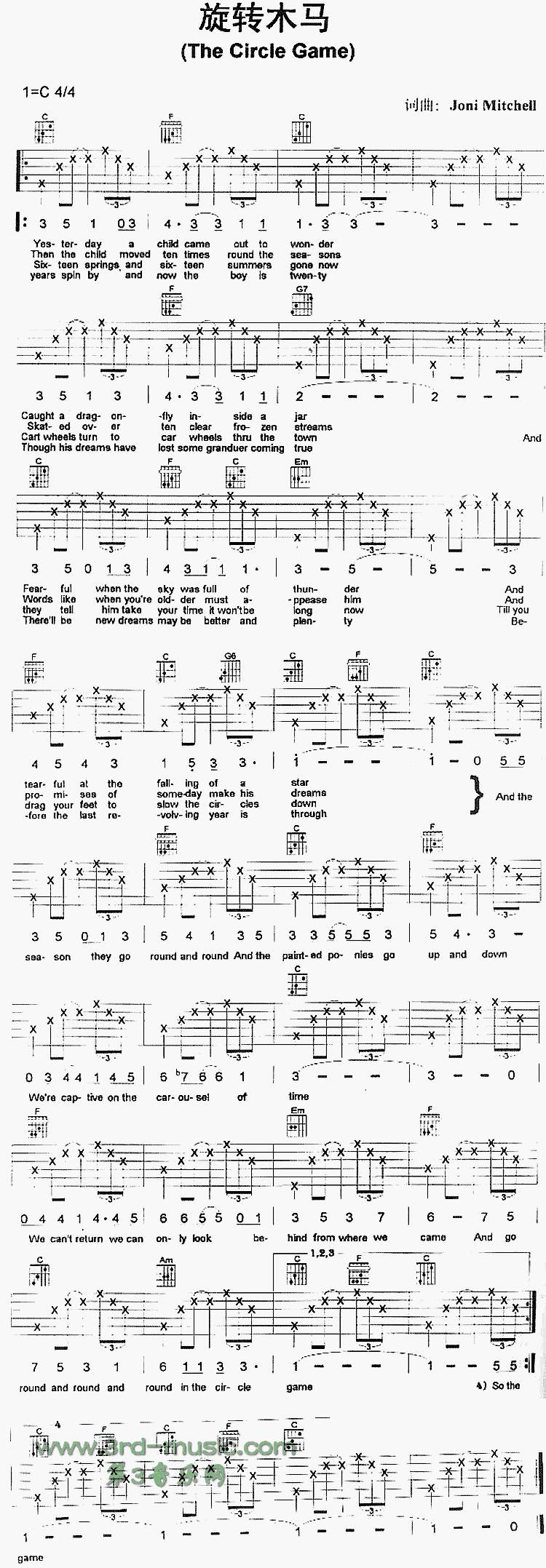 The Circle Game 旋转木马吉他谱 