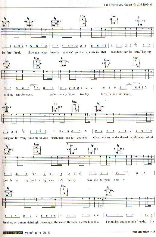 吻别英文版(扫弦版)+完整吉他谱