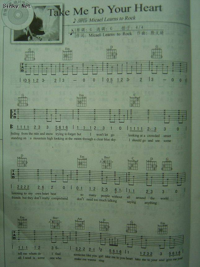 take me to your heart(天堂版编曲）吉他谱 