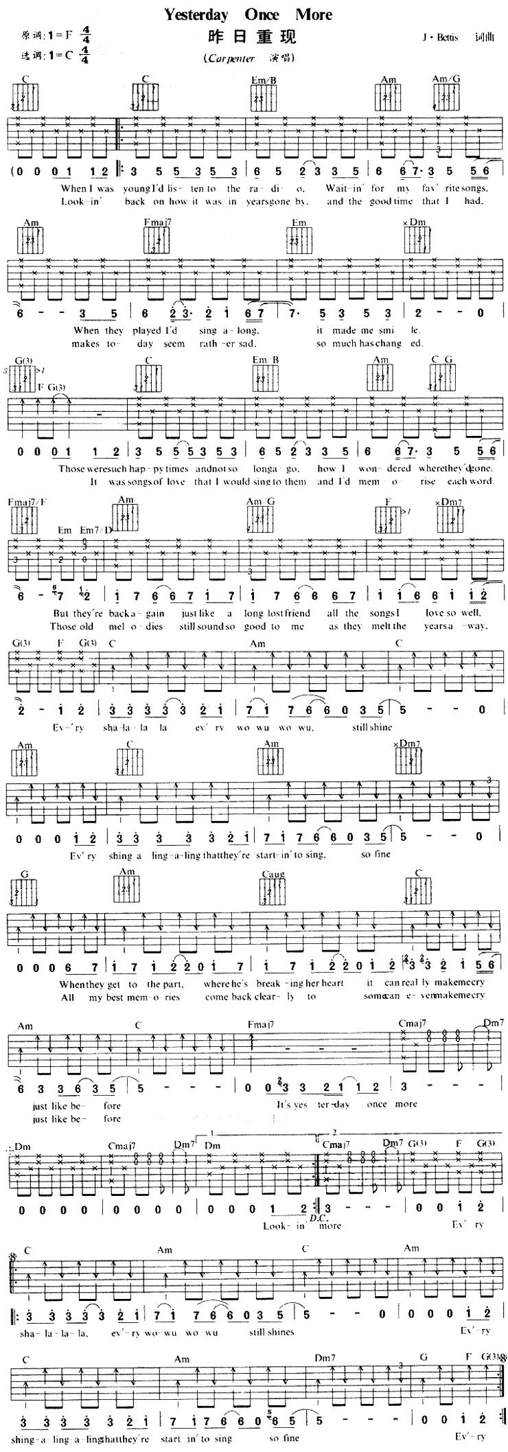 Yesterday Once More(昨日重现)吉他谱 
