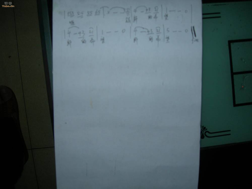 爱的阳光 	吉他谱 