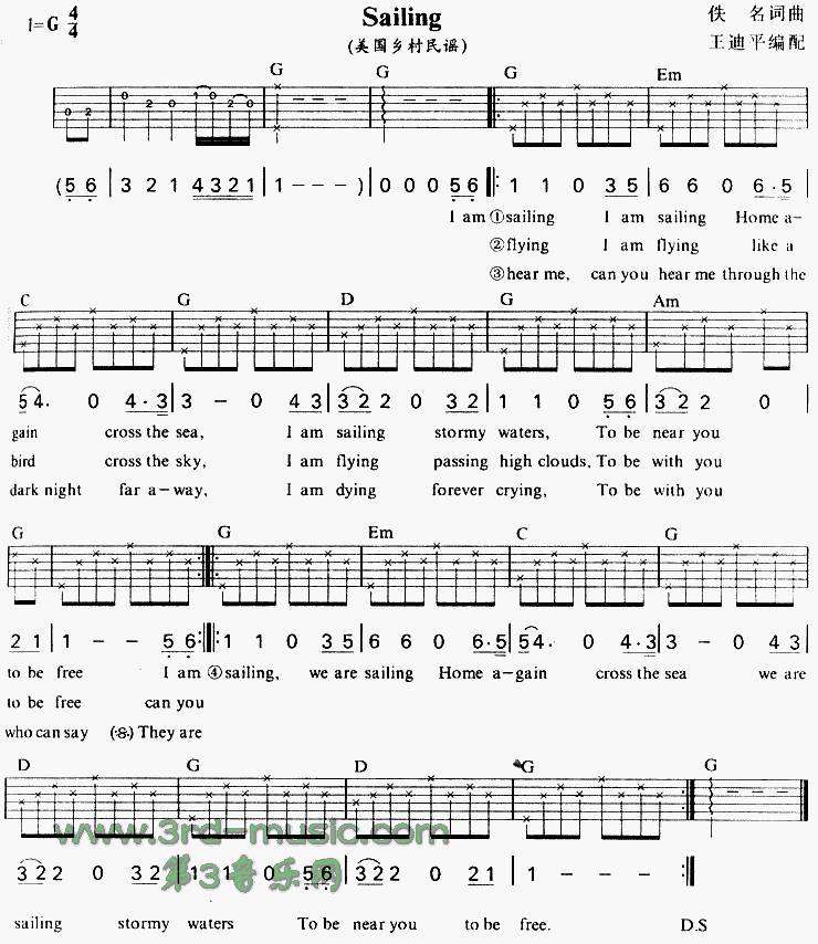 Sailing 远航吉他谱 