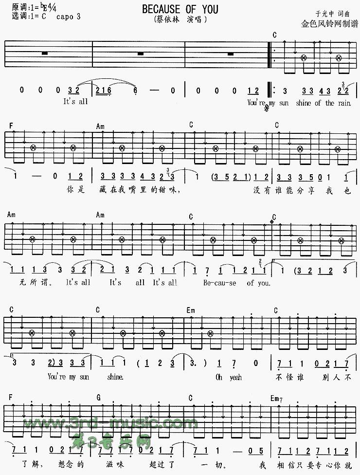 Because Of You吉他谱