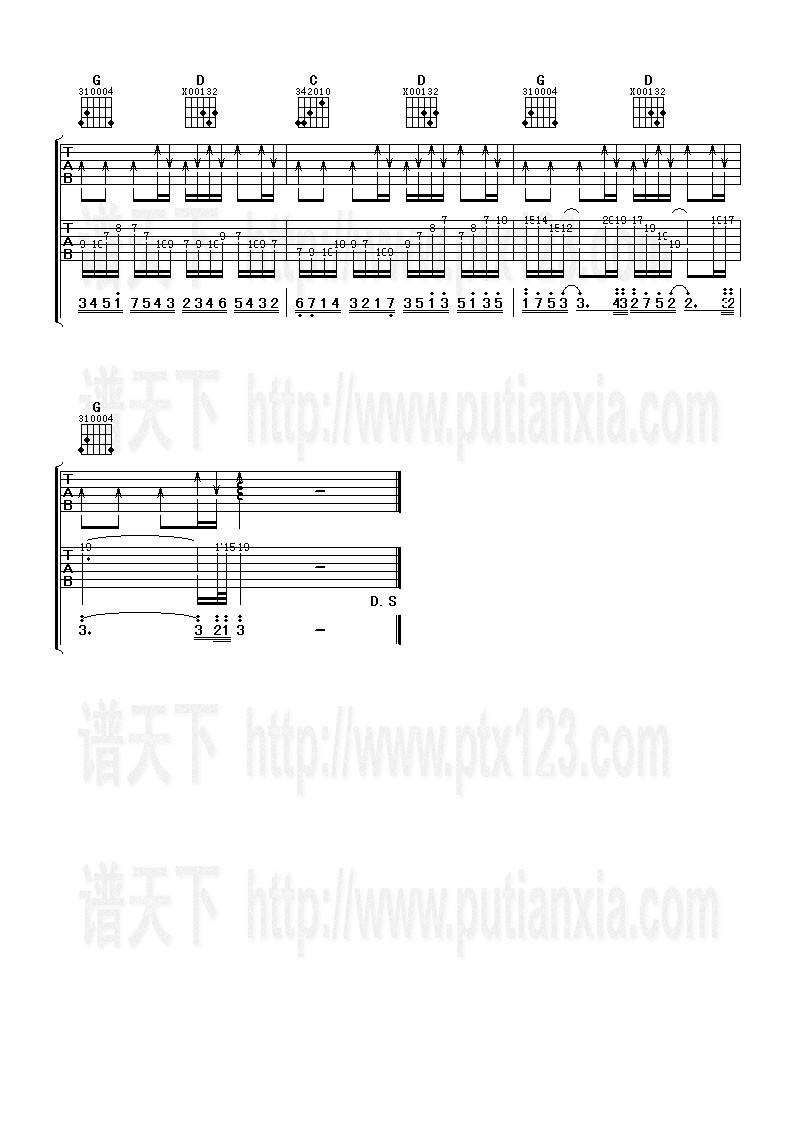 少年维持的烦恼吉他谱 