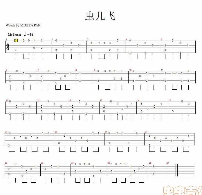 郑伊健 虫儿飞吉他谱 