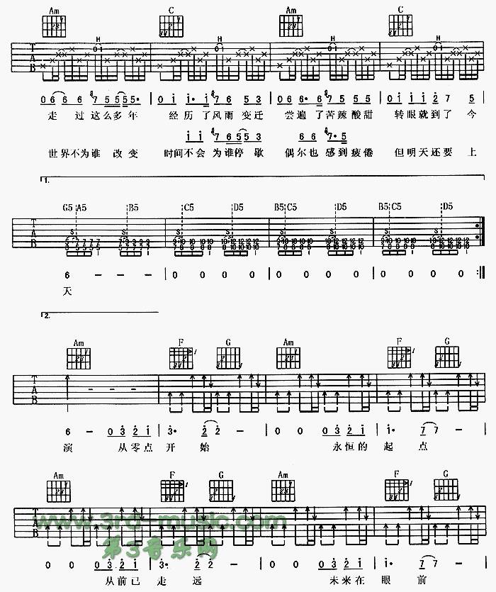 从零开始吉他谱