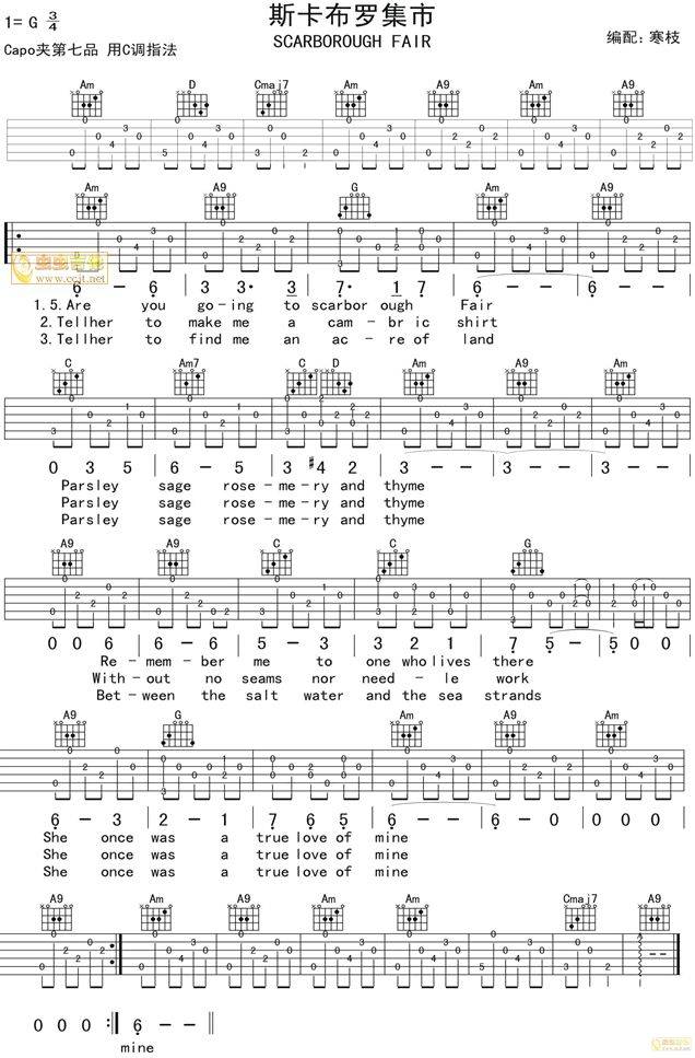 斯卡布罗集市-寒枝编配版吉他谱 