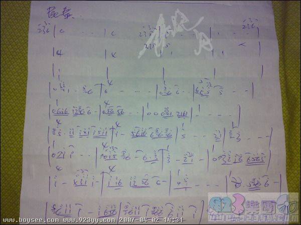 Bryan Adams-Everthing I do吉他谱 