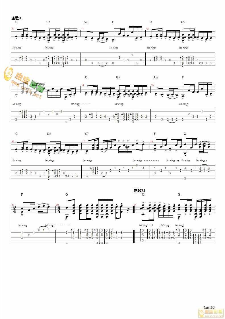 真的爱你 阿涛指弹独奏吉他谱