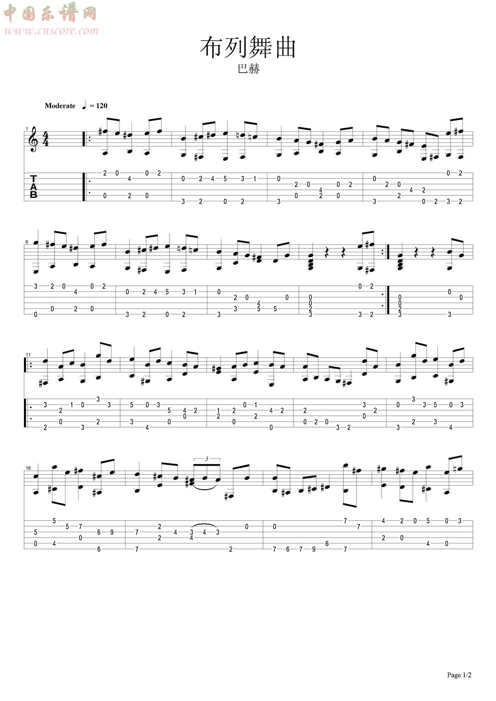 布列舞曲吉他谱