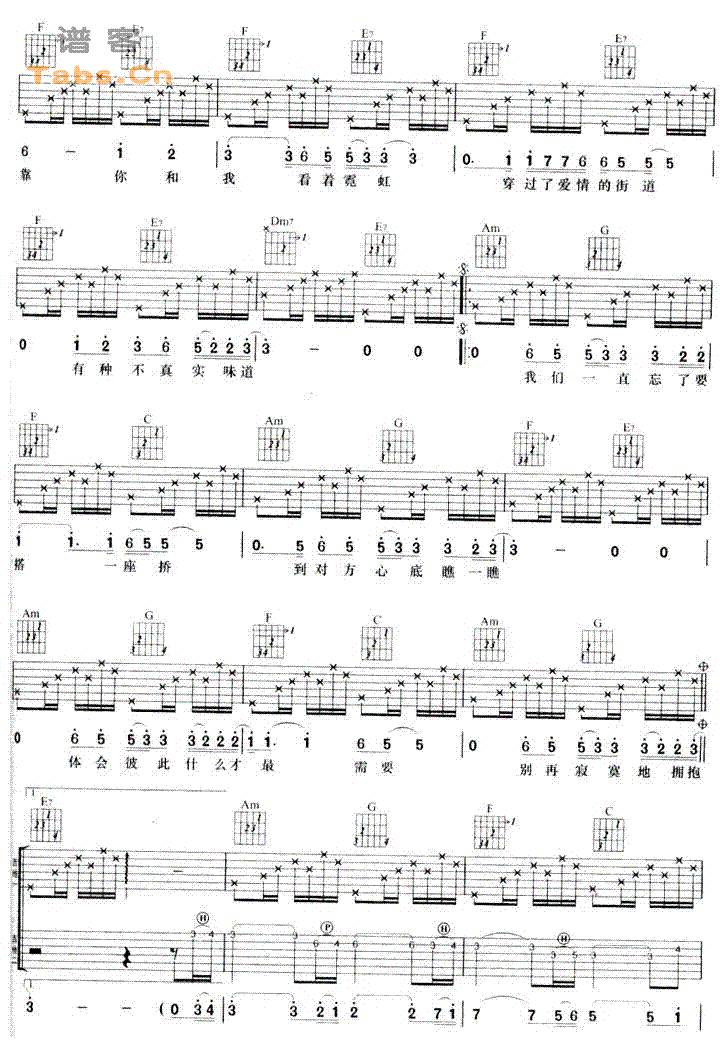 电台情歌 完美版	吉他谱