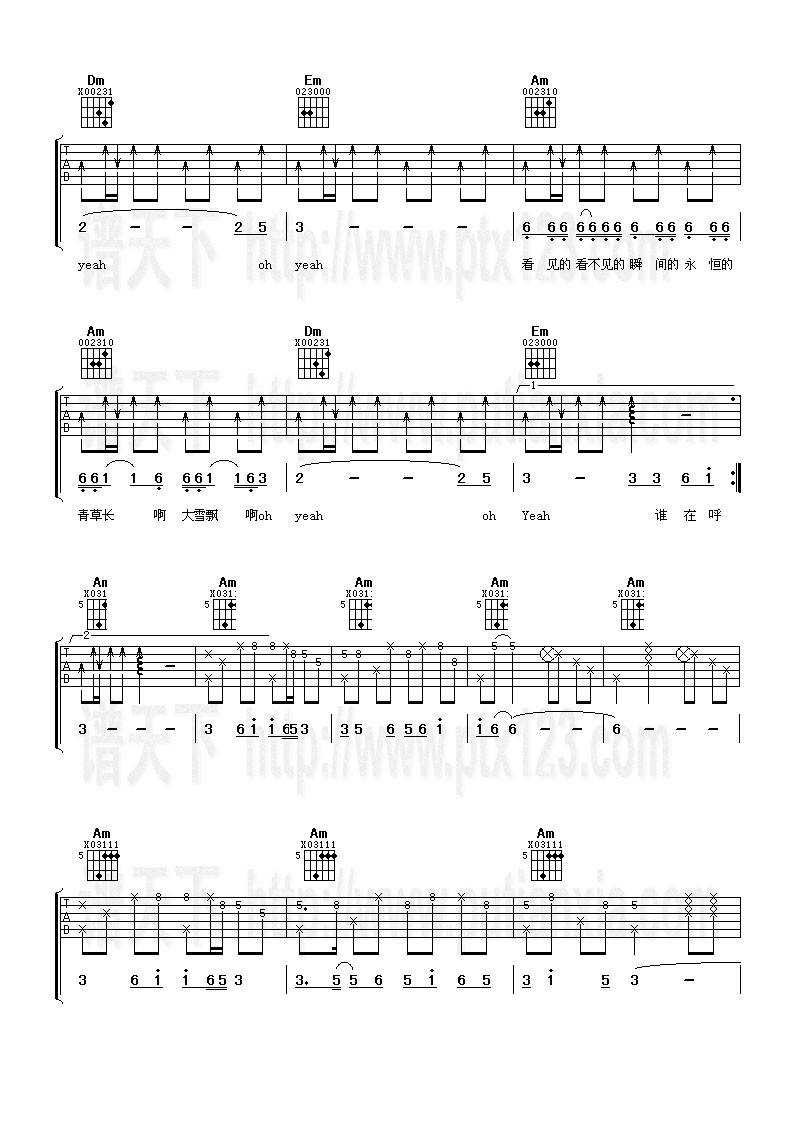 月亮之上吉他谱 