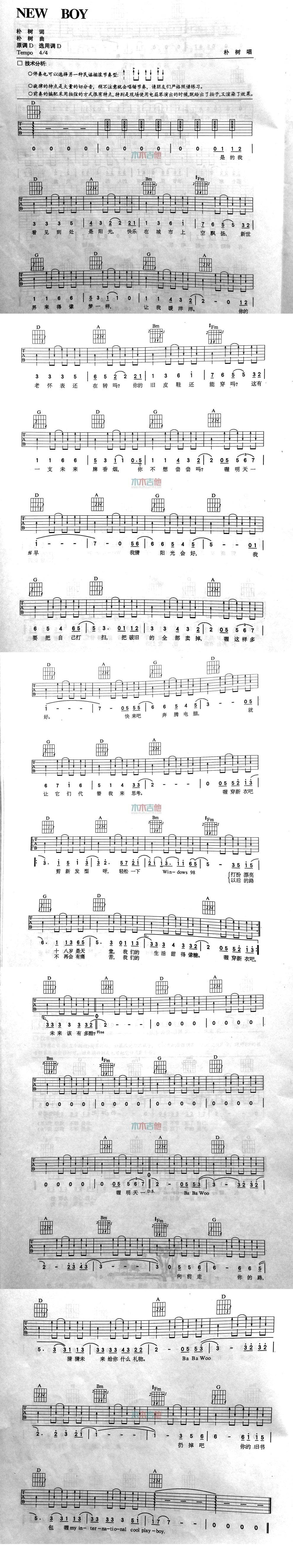 new boy 高清扫描版吉他谱 