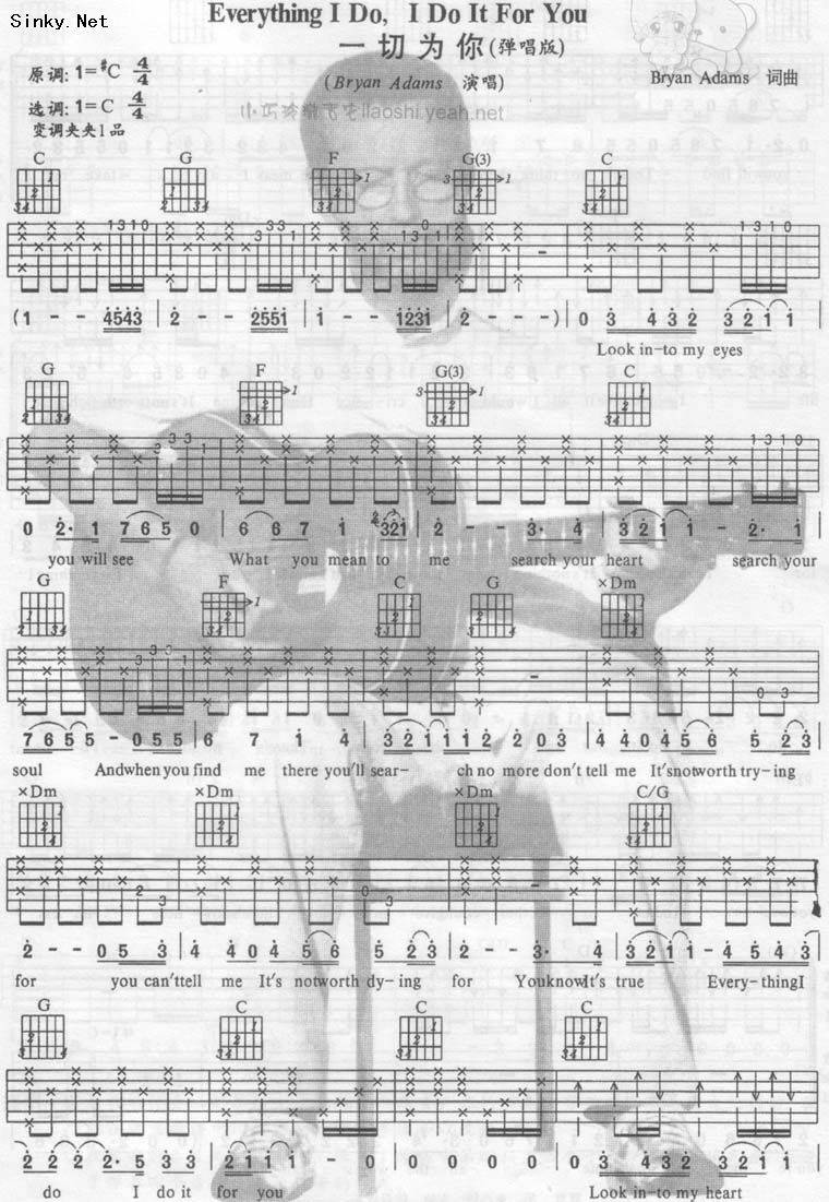 Everything i do吉他谱 