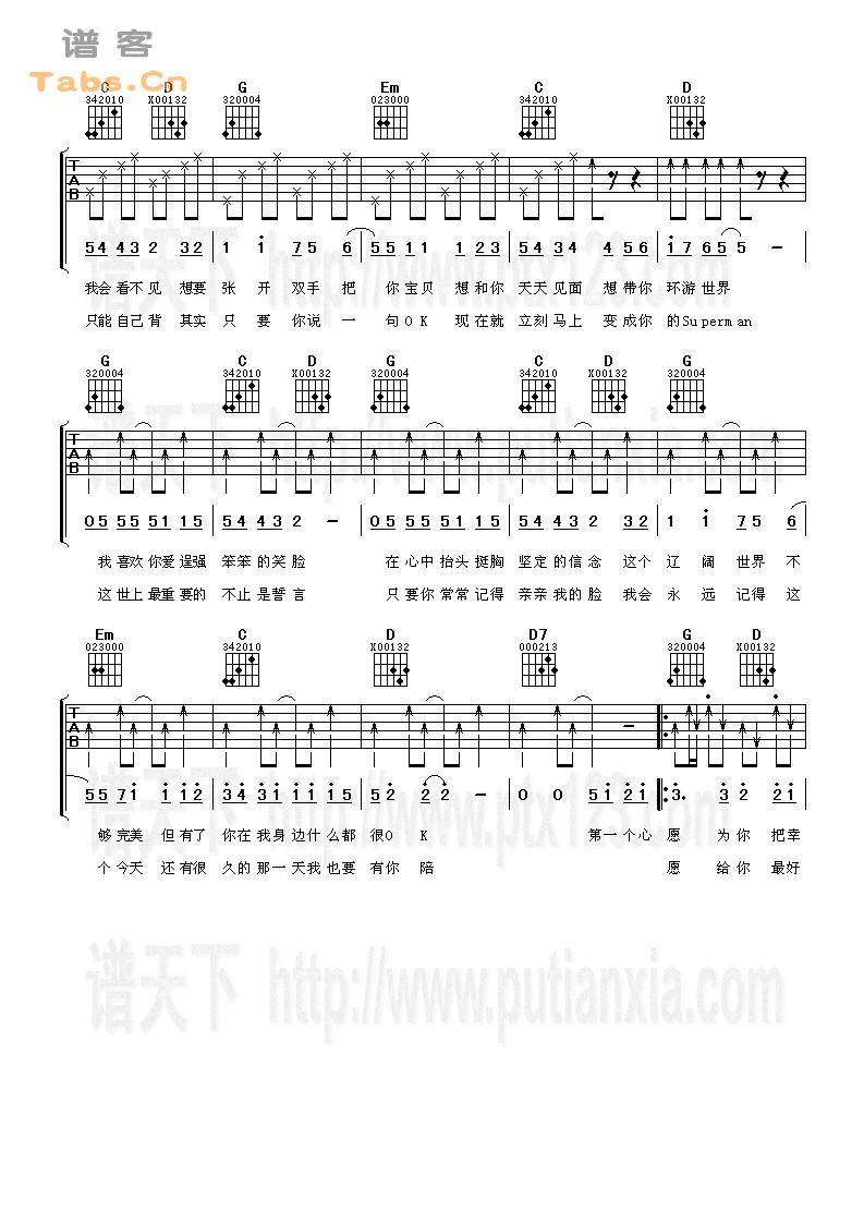 三个心愿 	吉他谱