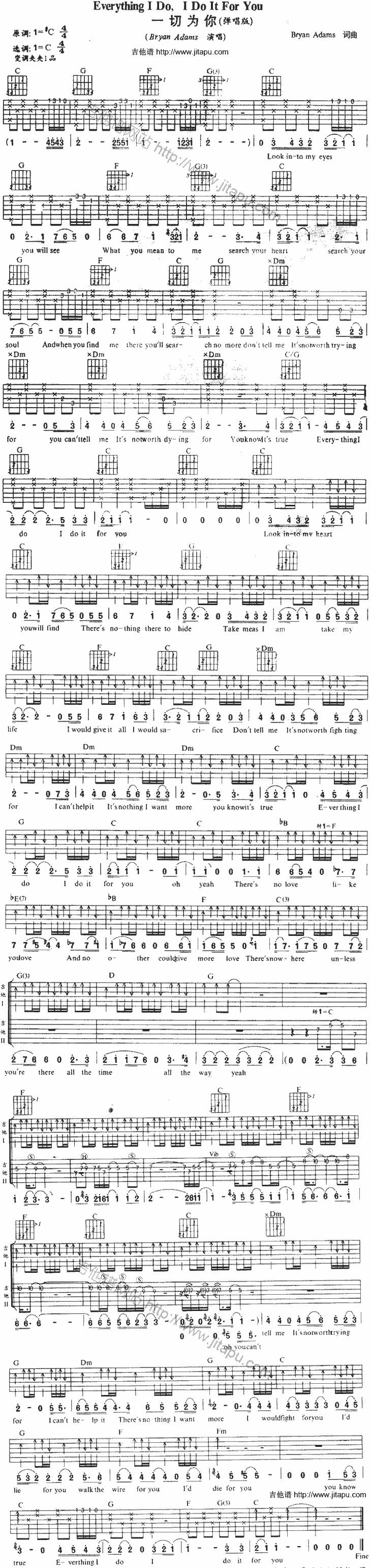 一切为你吉他谱 