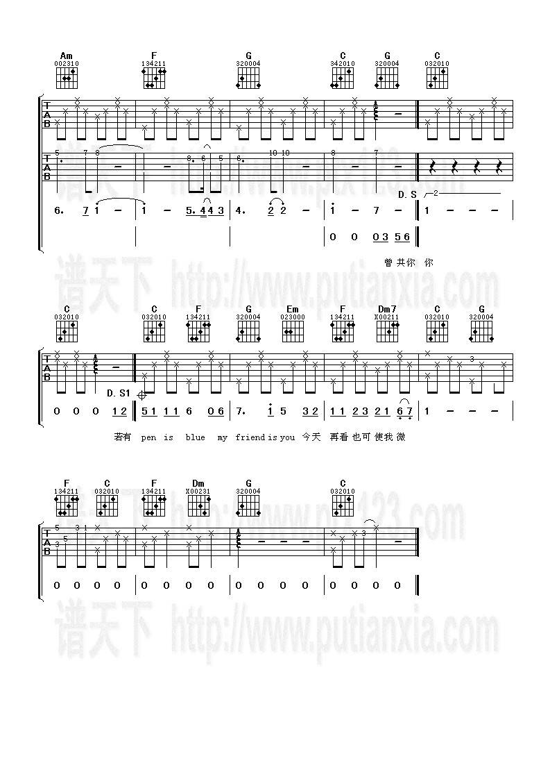 forever friends吉他谱 