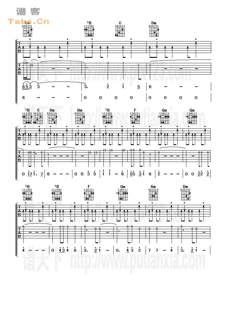 倩女幽魂 完美版	吉他谱 