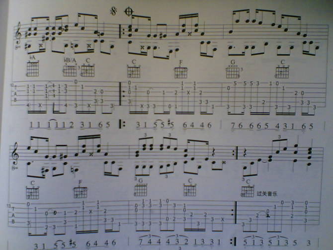 超级玛丽(卢家宏版本)吉他谱 