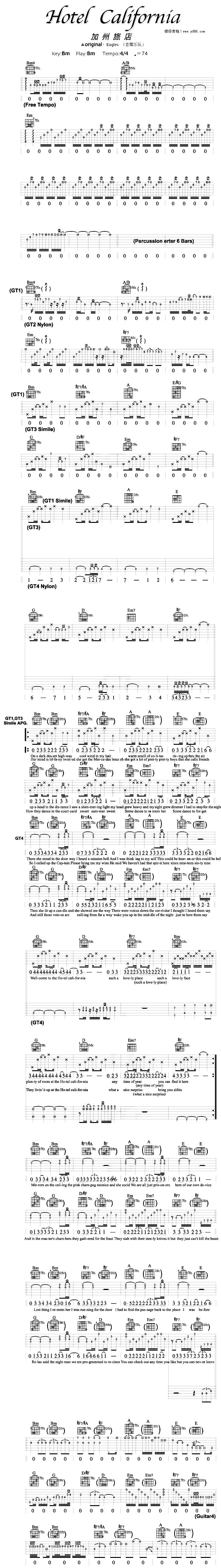 Hotel-California（加洲旅馆）吉他谱 