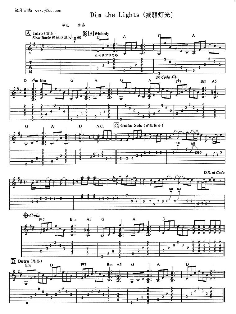 Dim The Lights吉他谱 