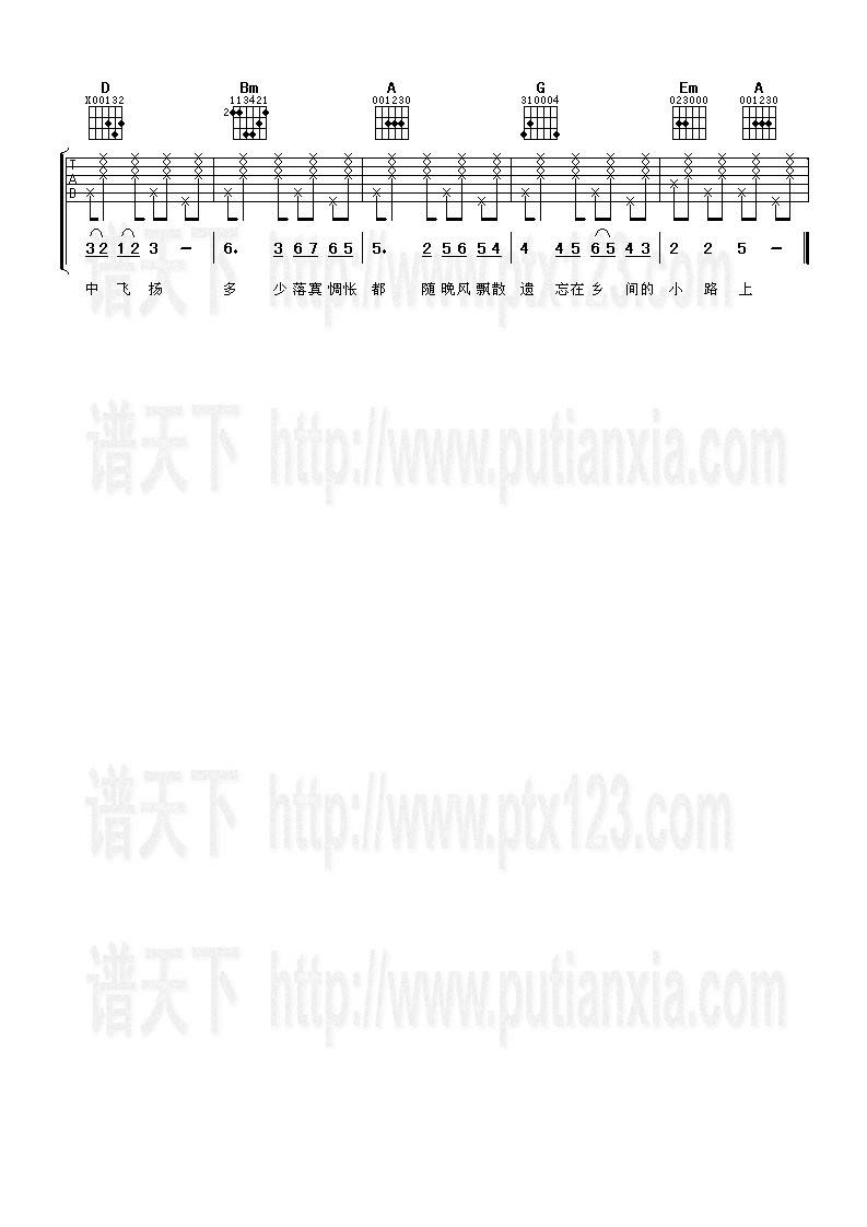 乡间小路吉他谱 