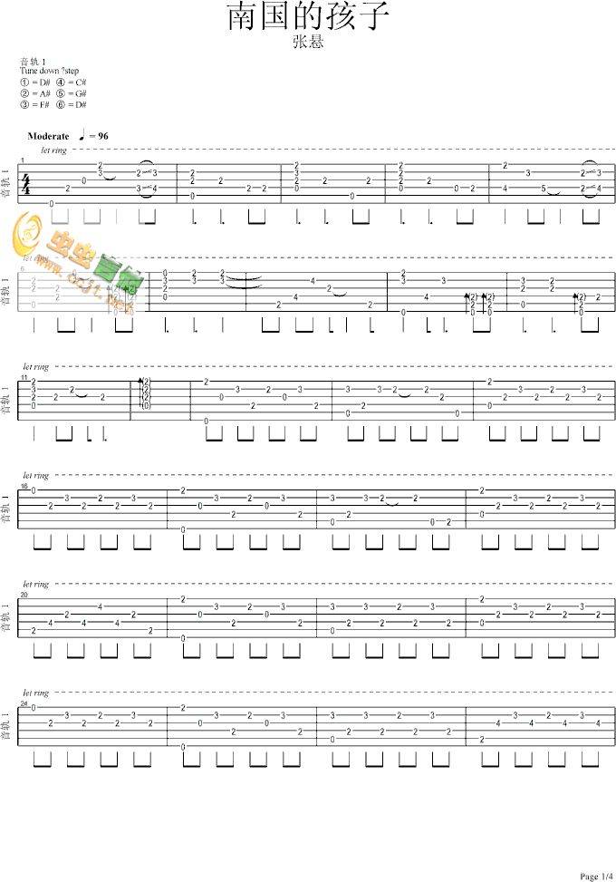 南国的孩子吉他谱