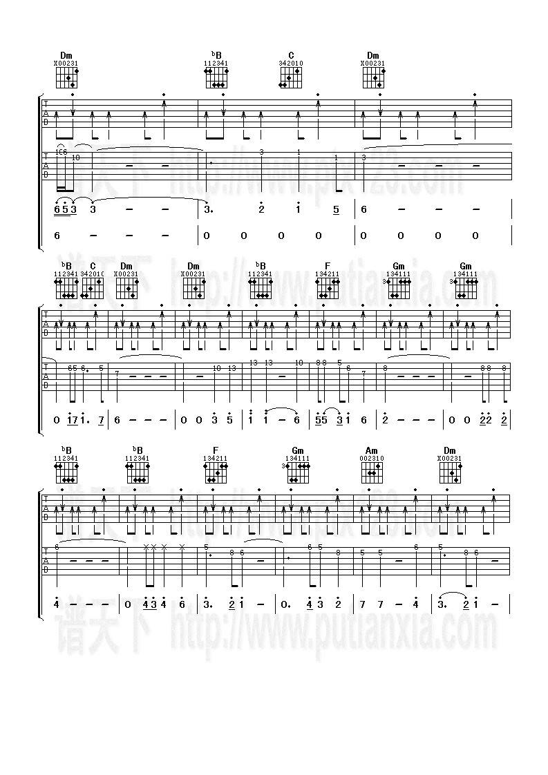 倩女幽魂吉他谱 