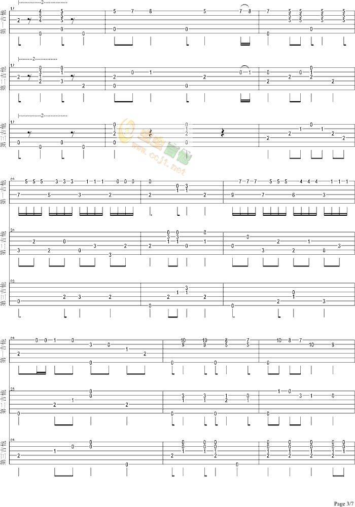 化妆舞会吉他谱 