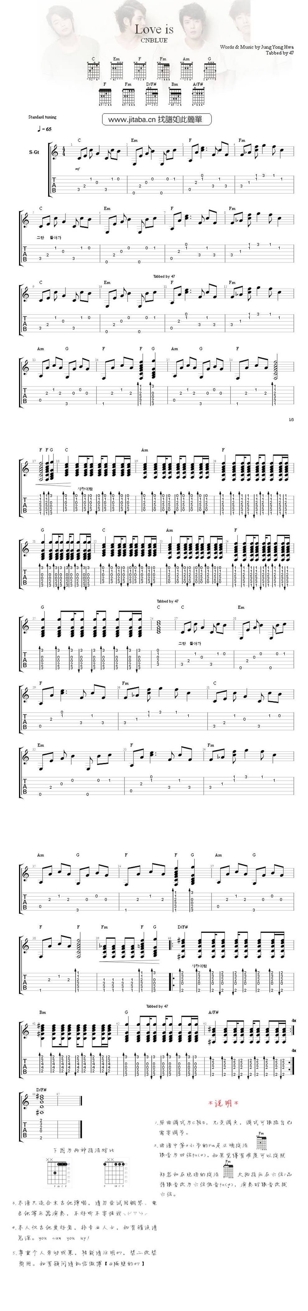 Love is吉他谱 