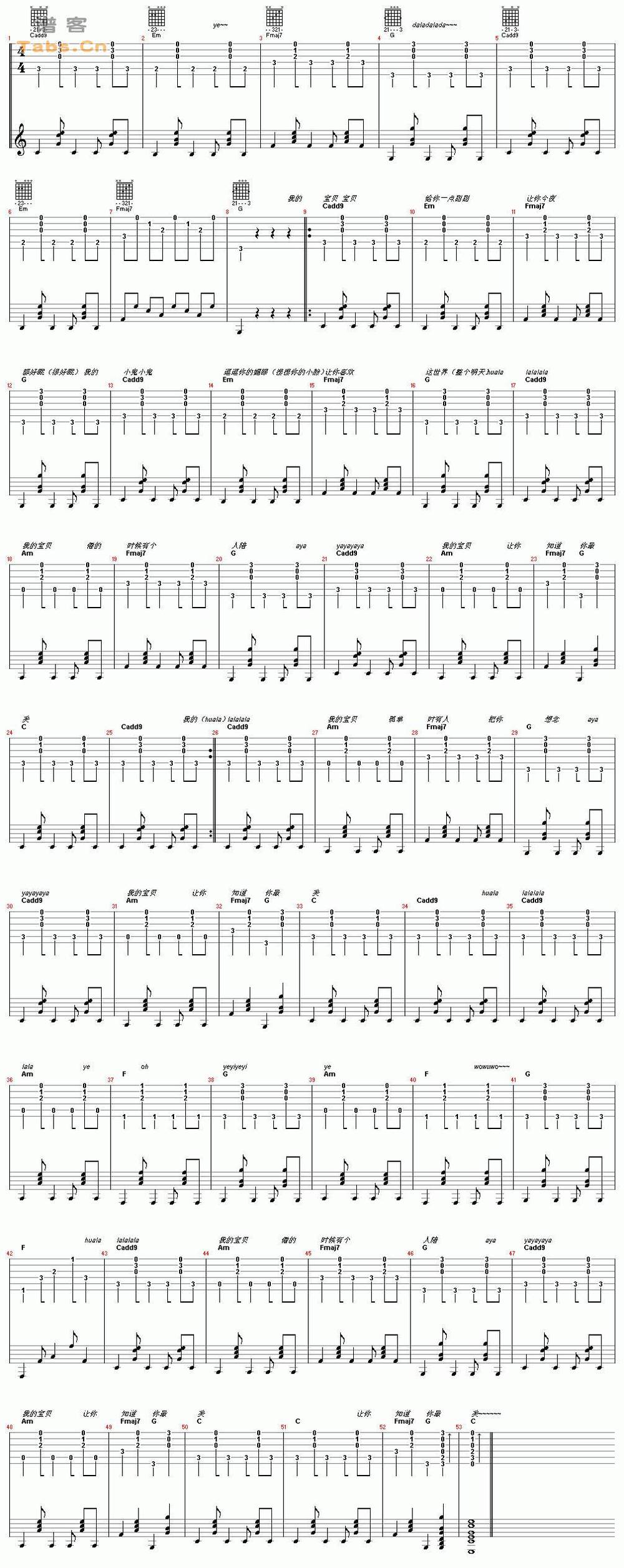 宝贝 原版	吉他谱 