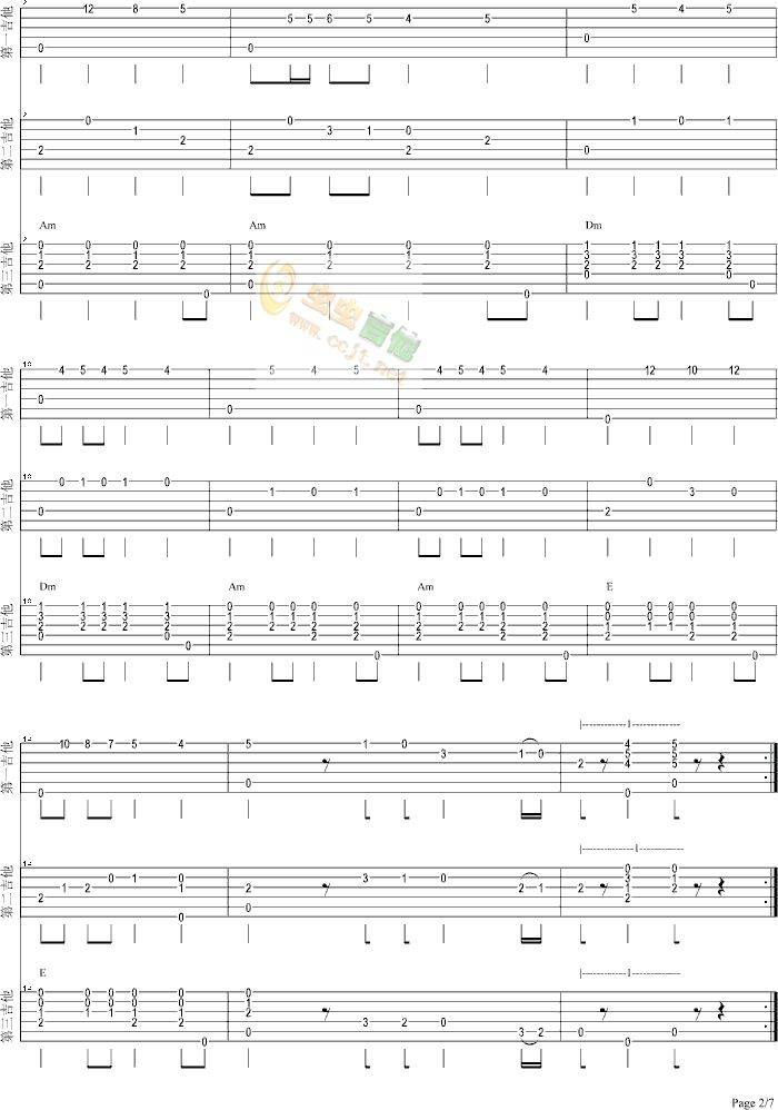 化妆舞会吉他谱