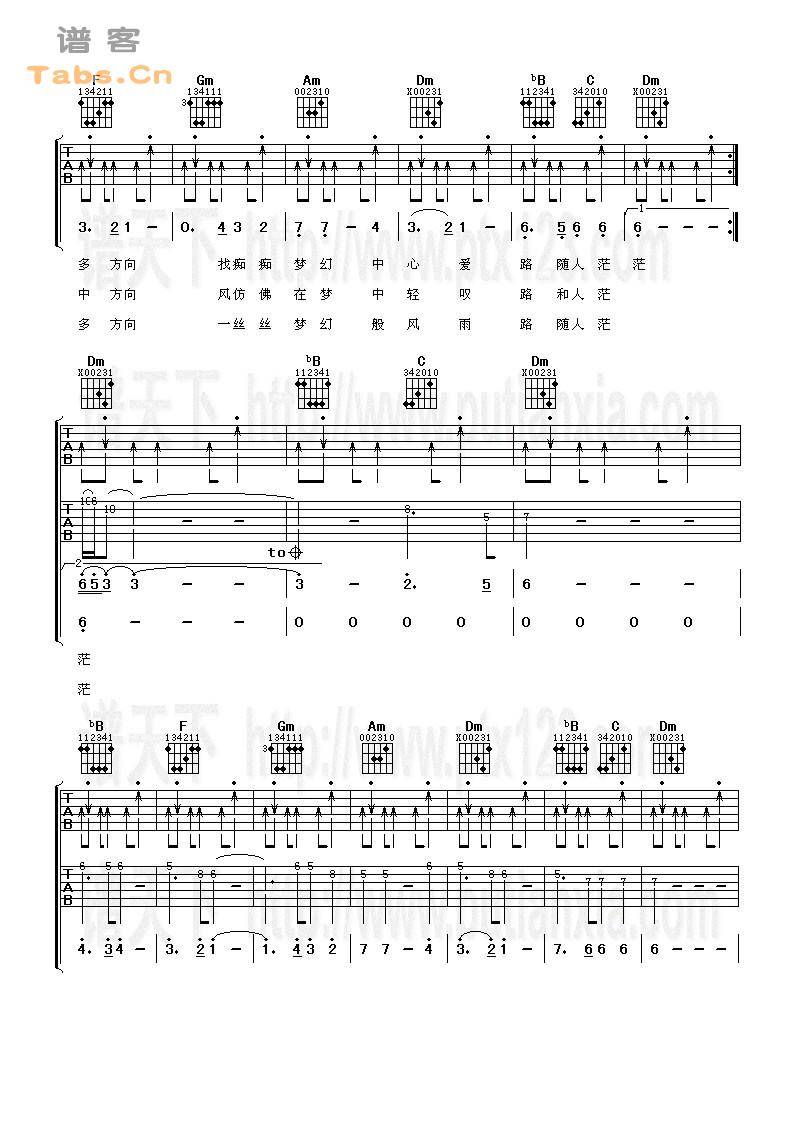 倩女幽魂 完美版	吉他谱