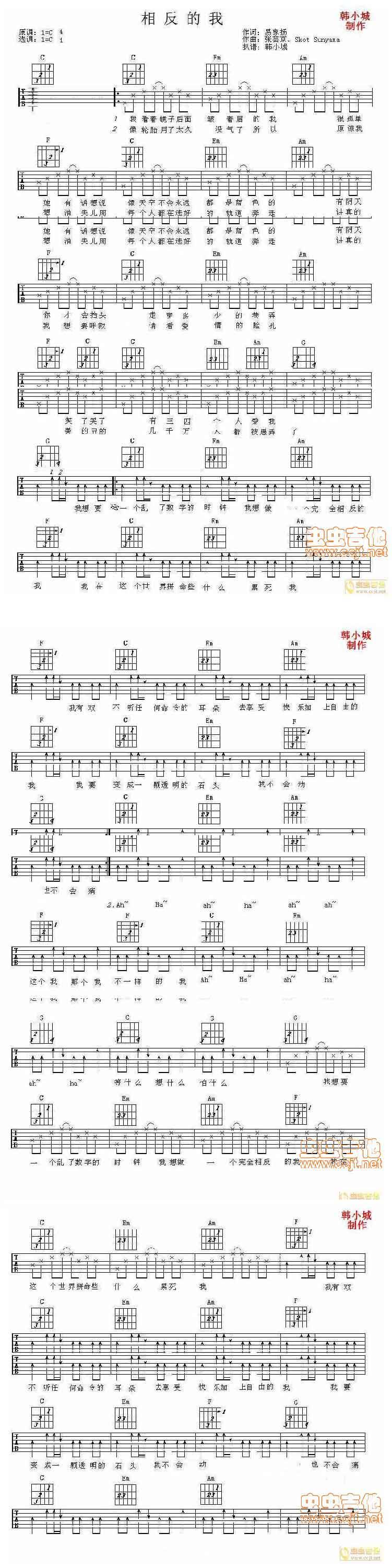 Let It Be独奏谱吉他谱 