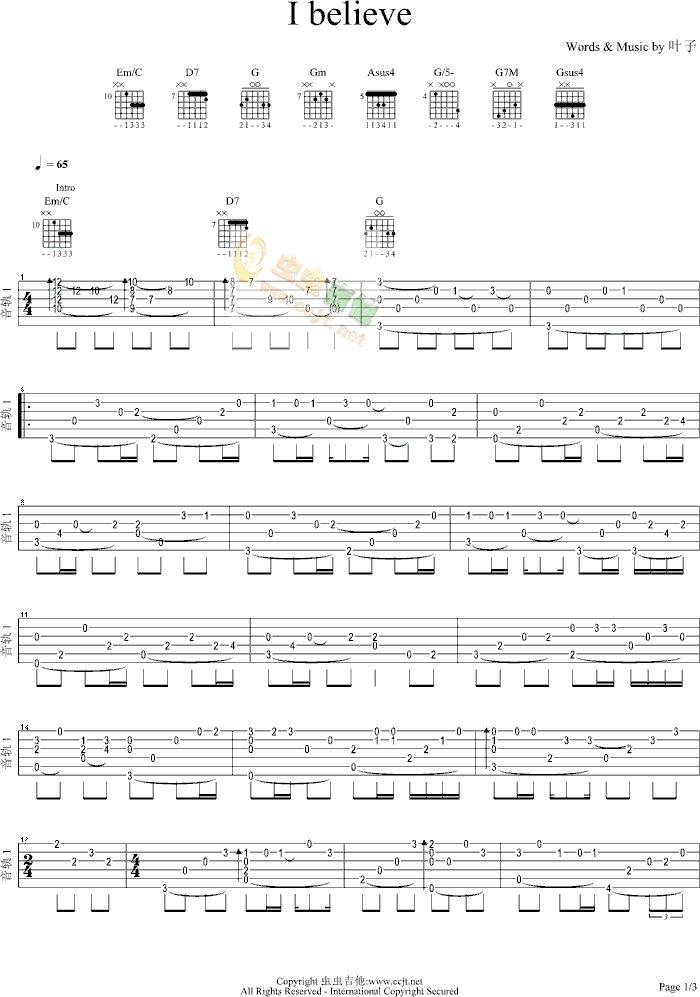 I believe吉他谱