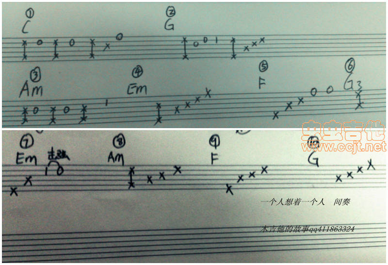 一个人想着一个人 间奏吉他谱 