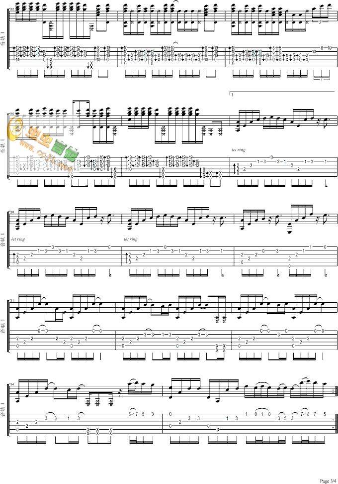 火车叨位去吉他谱 