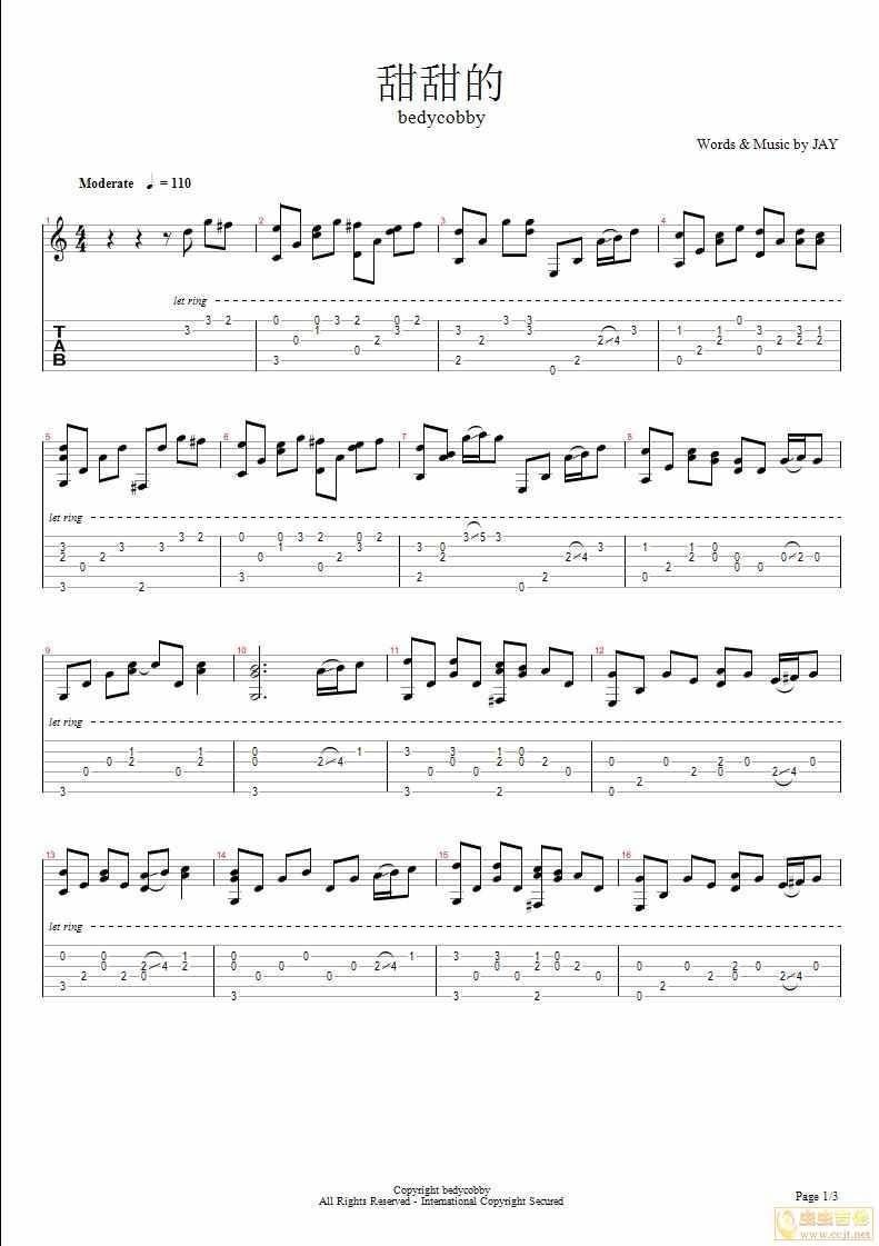甜甜的（完美独奏版）吉他谱