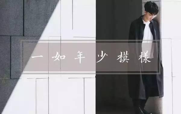 一如年少模样吉他谱