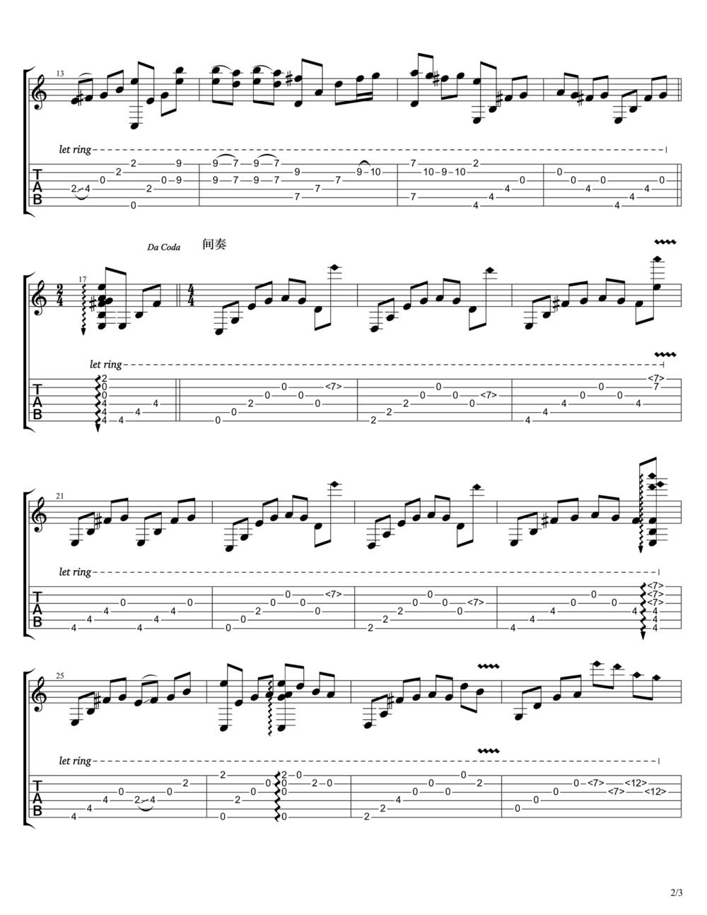 夜的钢琴曲吉他谱_指弹版