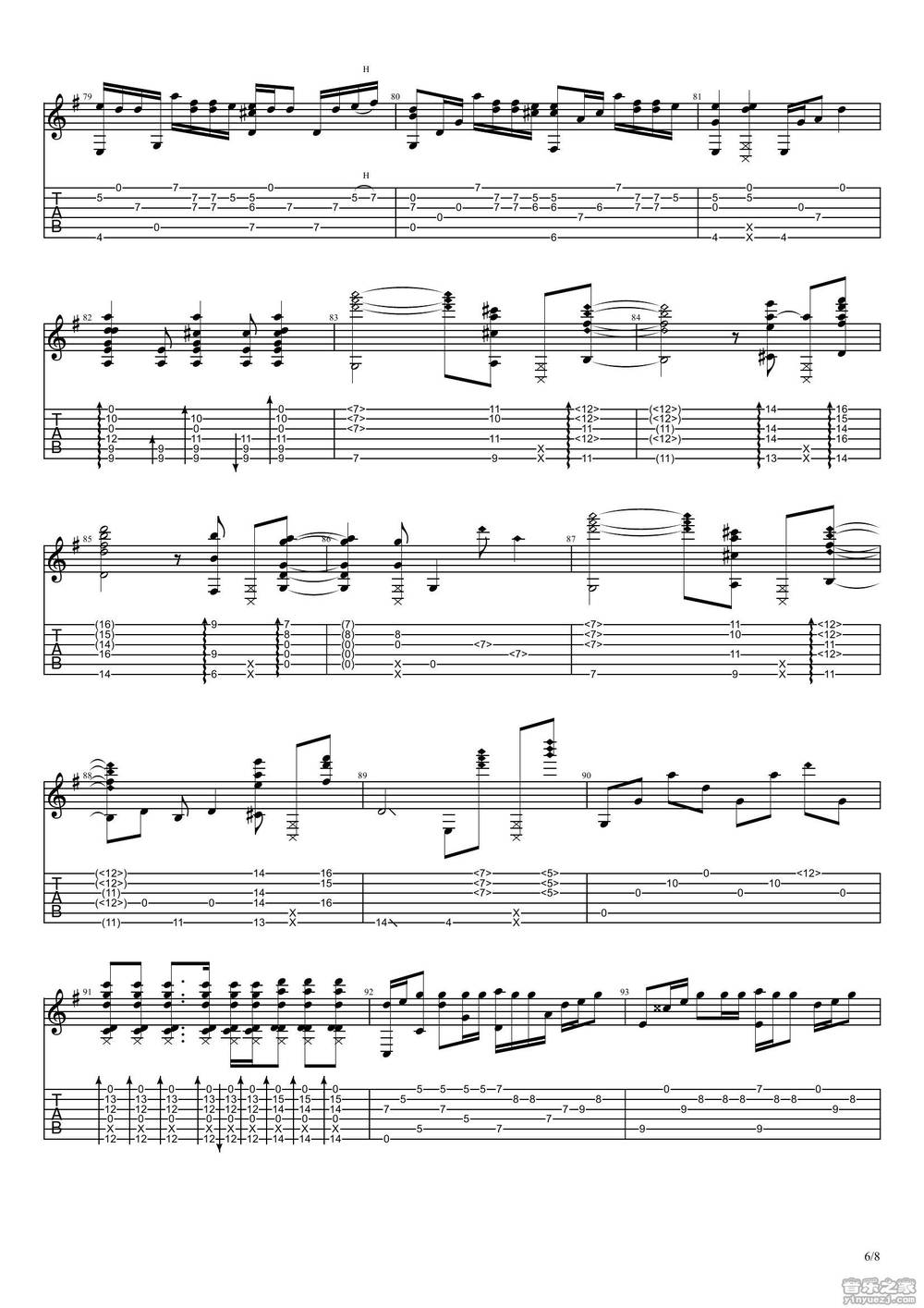 没什么大不了吉他谱_指弹版