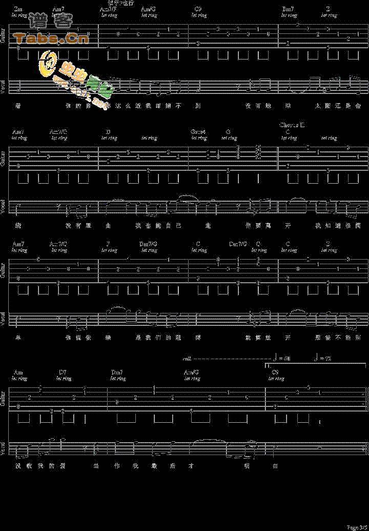 周杰伦彩虹- 完美弹唱版 	吉他谱 