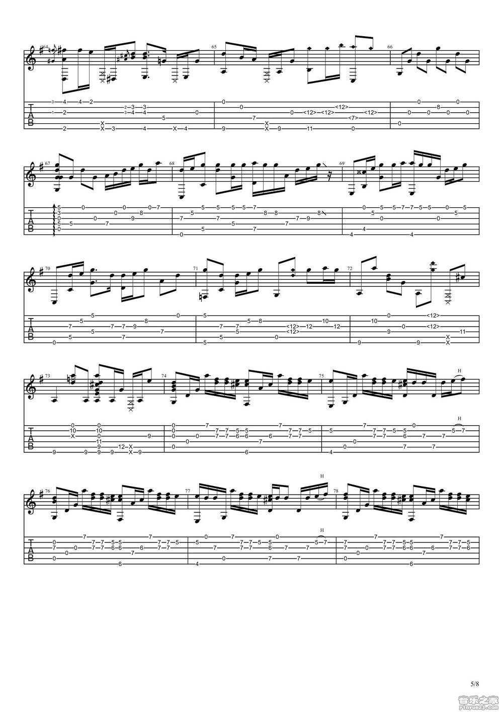 没什么大不了吉他谱_指弹版