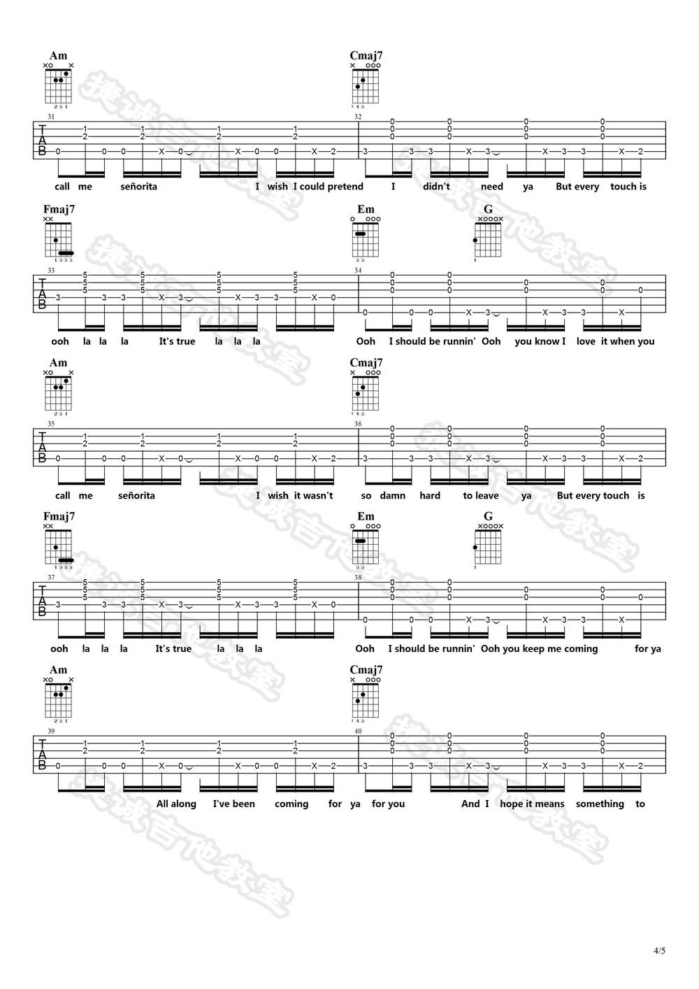 Señorita吉他谱_C调版