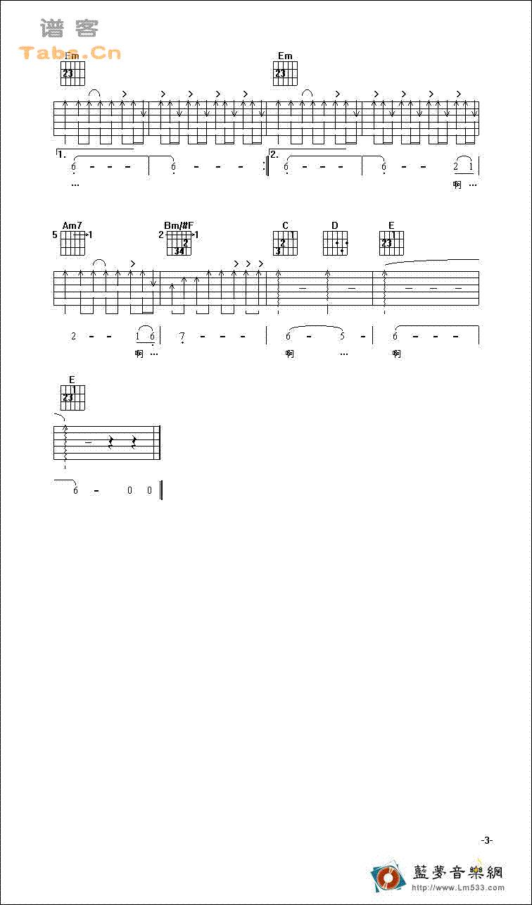 梦回故乡 完整版	吉他谱 