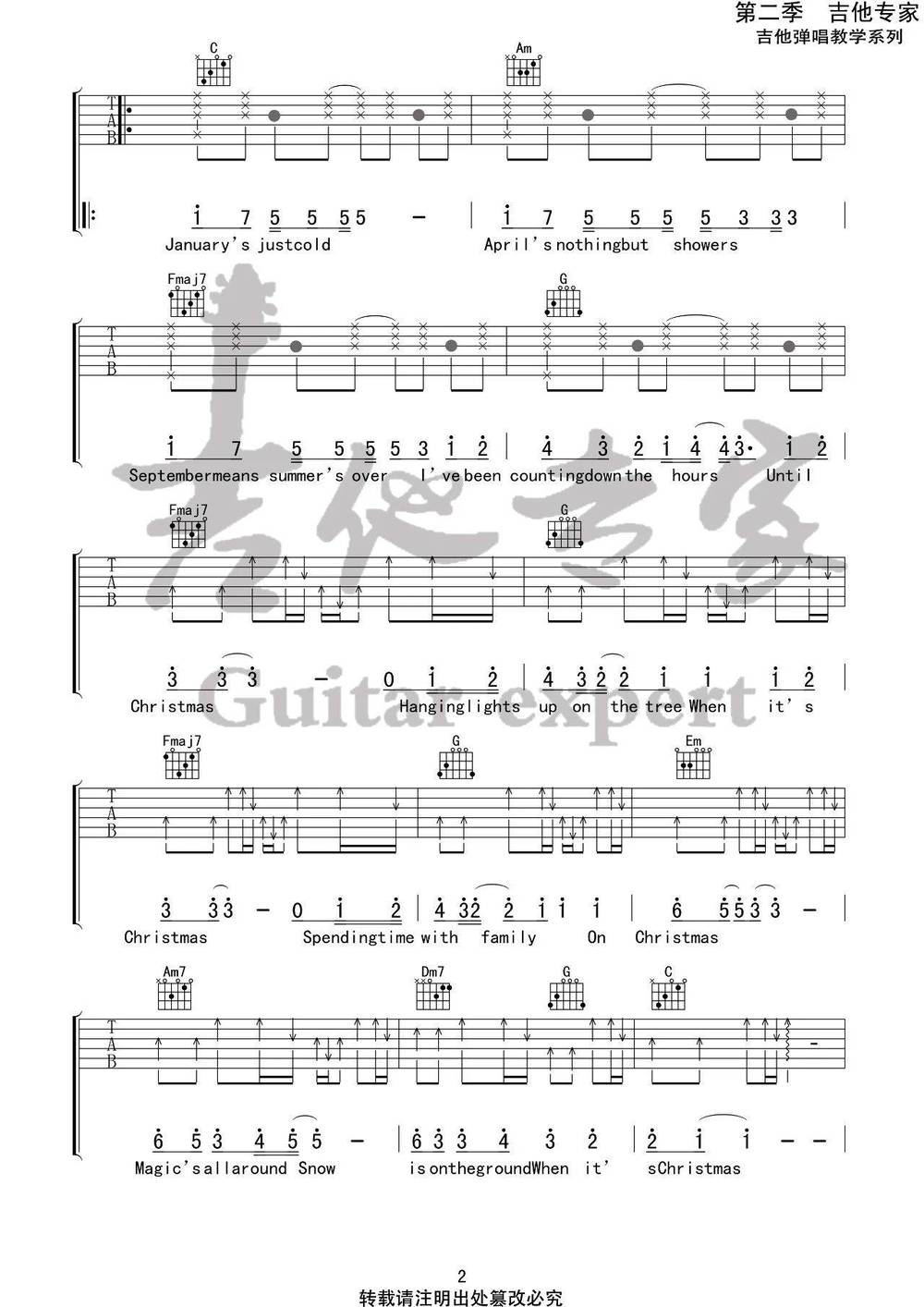 When It's Christmas吉他谱_C调版