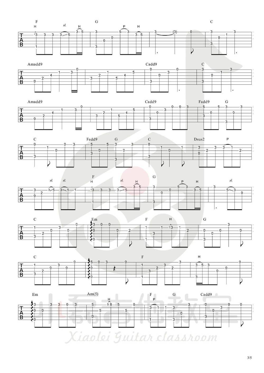 成都吉他谱_指弹版