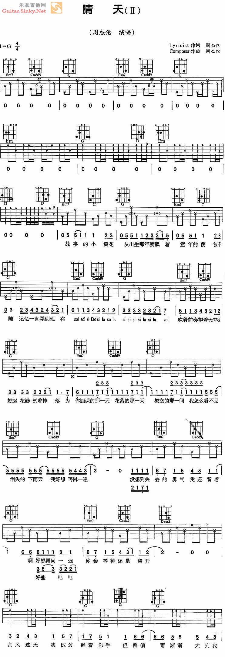 晴天(完整谱.不看后诲)吉他谱 