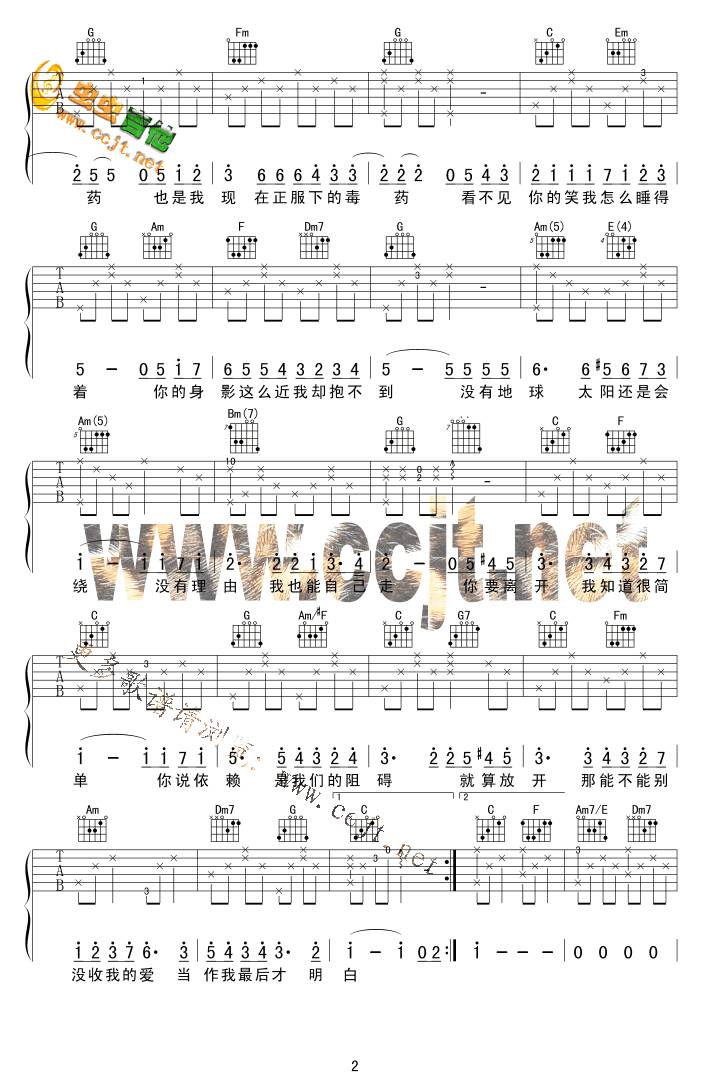 彩虹 周杰伦吉他谱