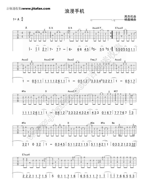 指弹独奏-浪漫手机吉他谱 